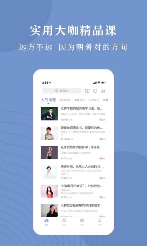 十点读书v1.3.1截图3