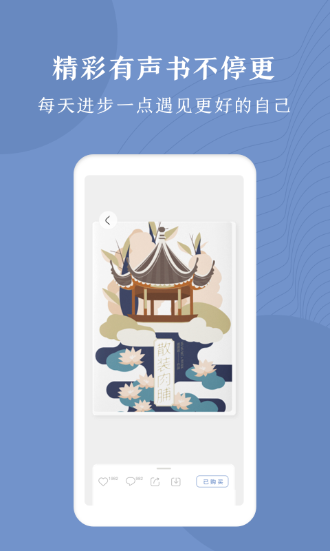 十点读书v1.3.1截图5