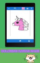 Kawaii Coloring Game截图3