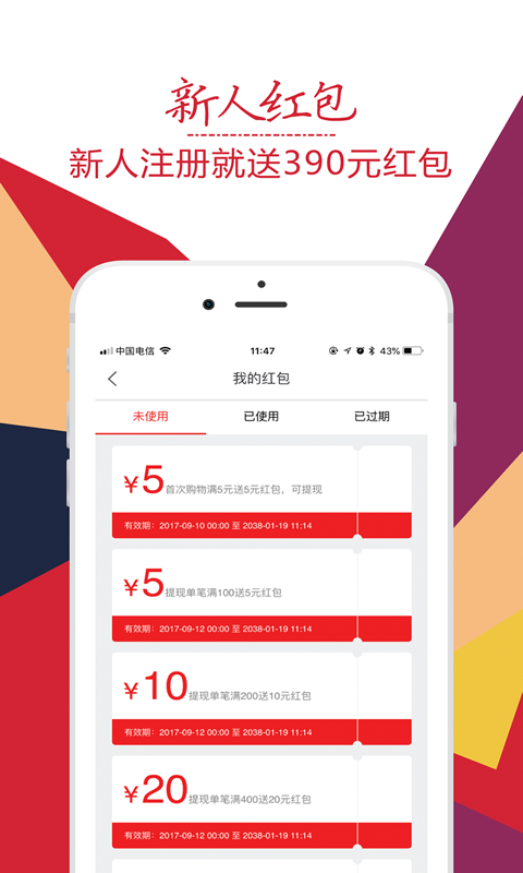 趣折宝v1.34.0截图2