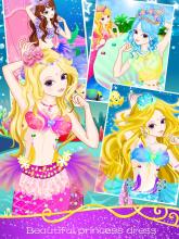 ROMANTIC MERMAID - Kids Makeup & Dress Up Games截图2