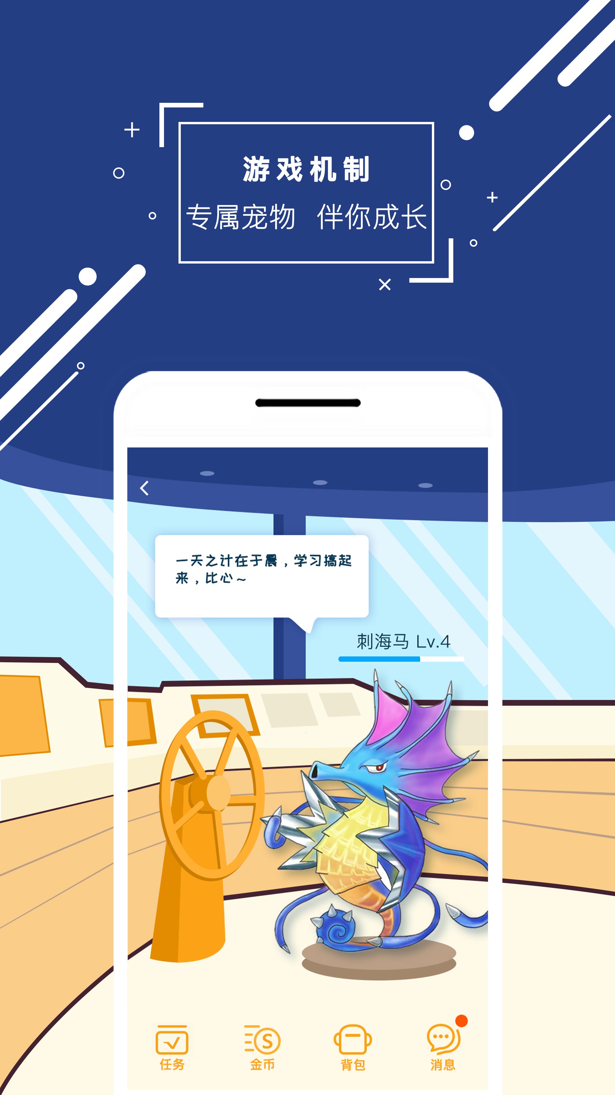 物理大师v3.4.3截图5