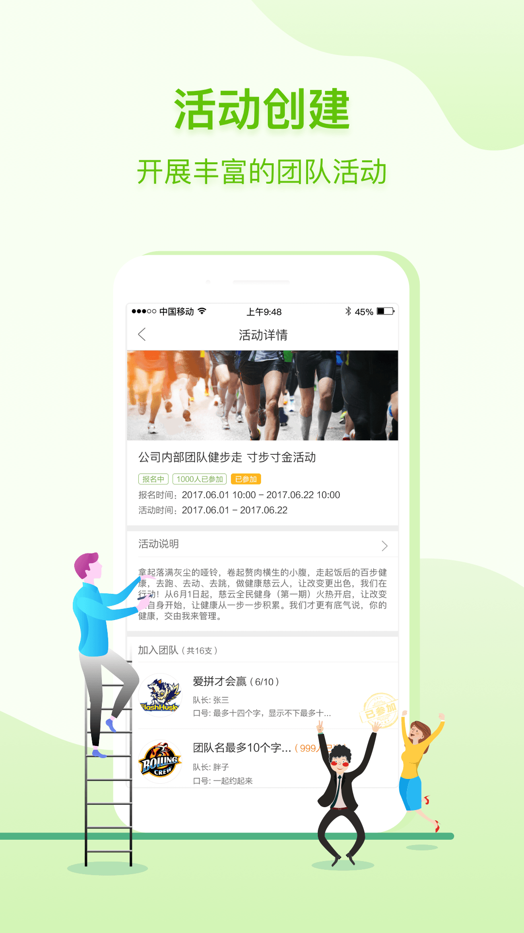 咚咚健康管家v1.2.0截图5