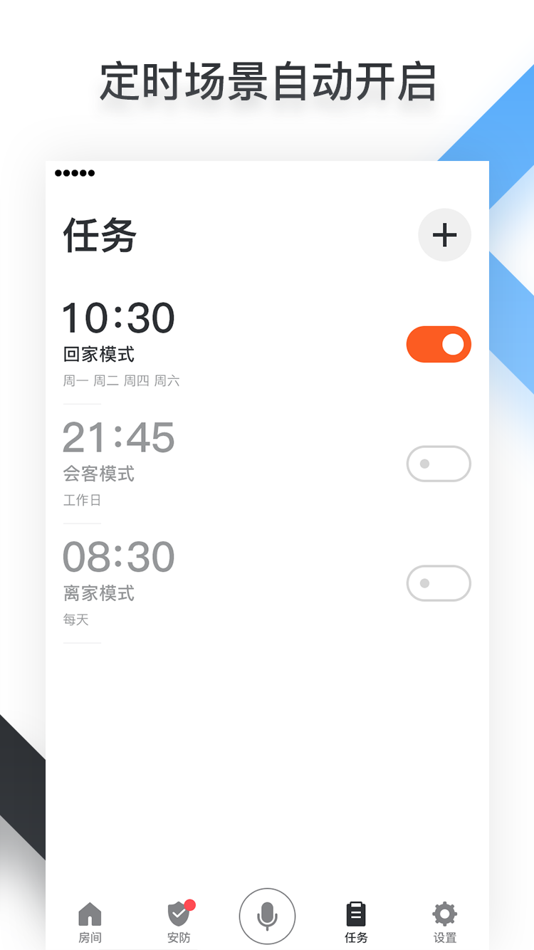 Crodigyv1.17.0截图5