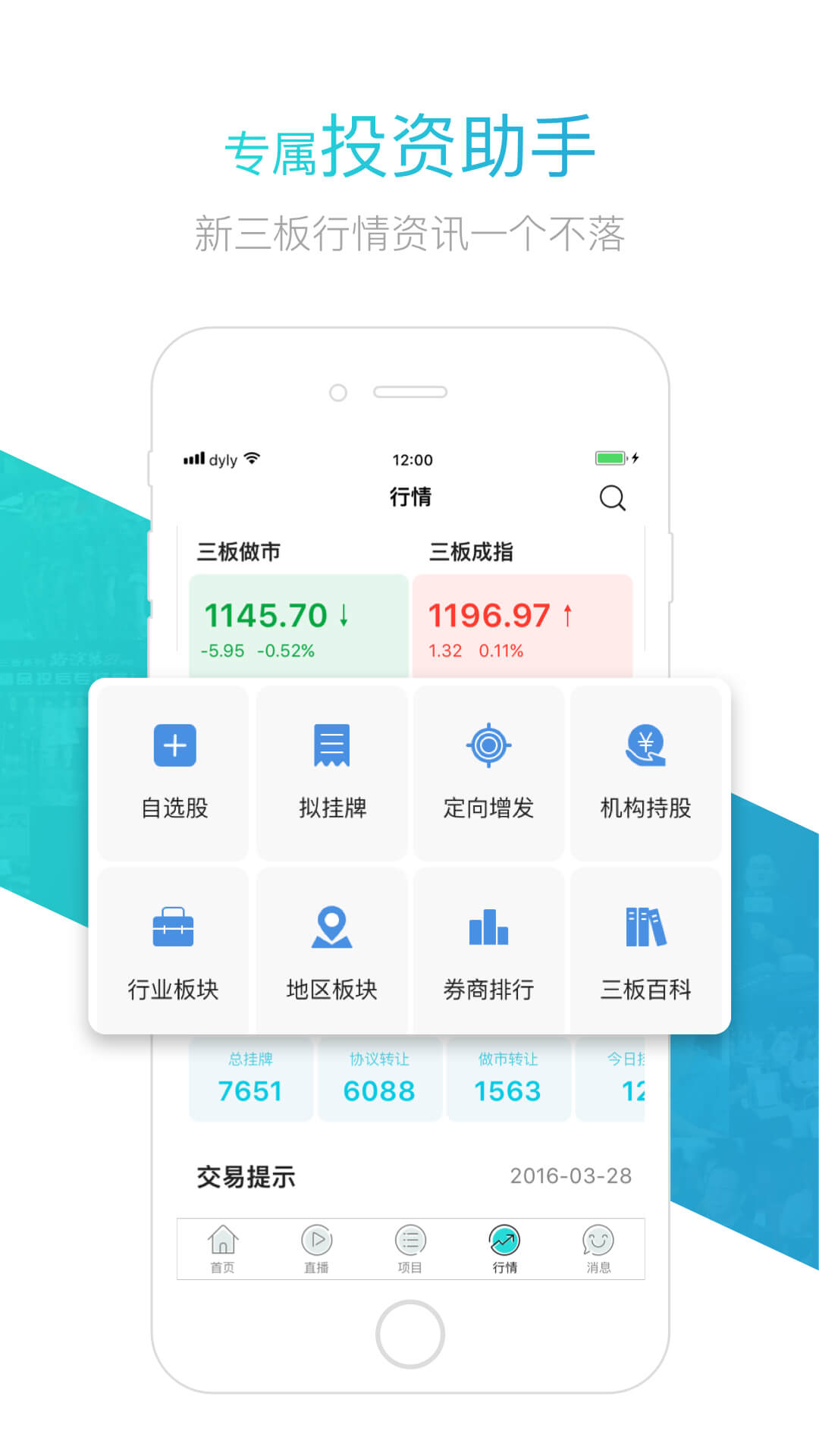 第一路演v4.8.0截图2