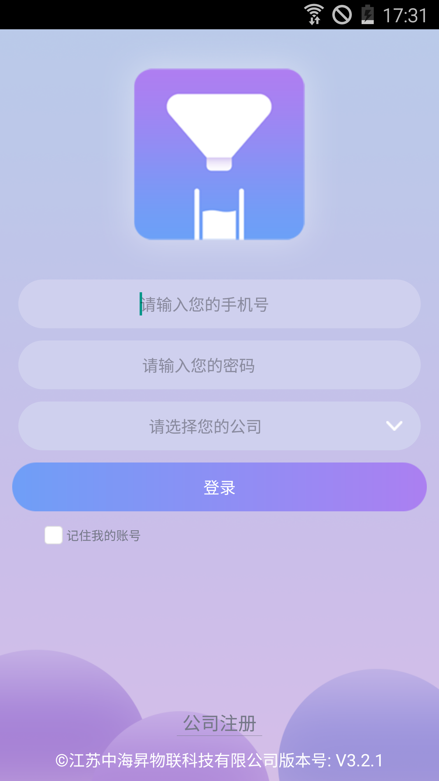 灌无忧截图2