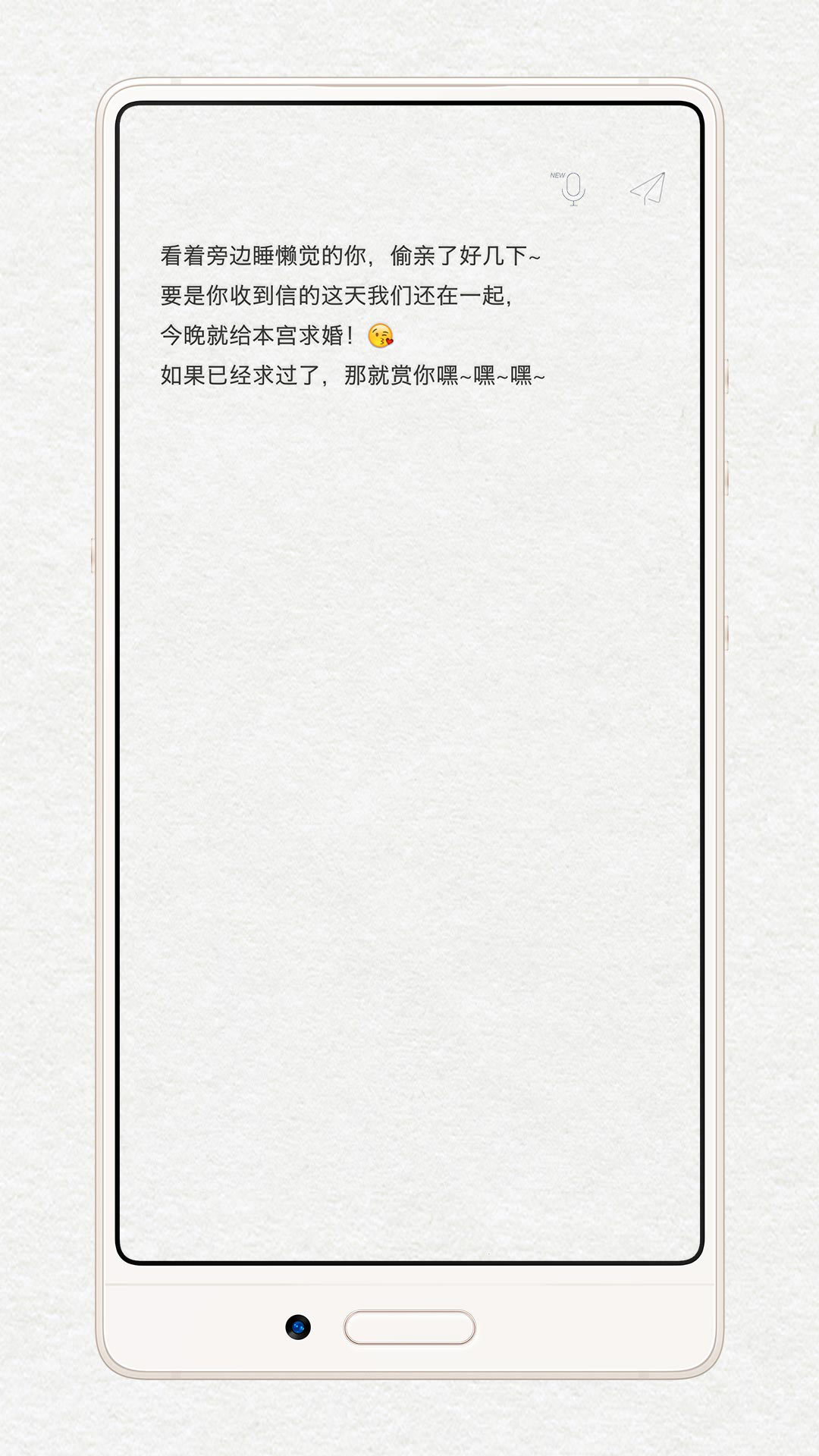 给未来写封信v3.7.2截图5