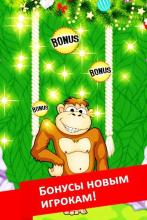 Monkey Lucky截图3