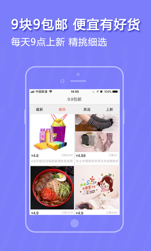 比比宝v5.2.8截图4