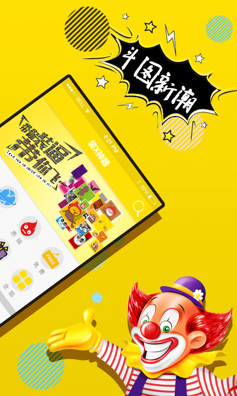 P图神器v3.1.3截图2