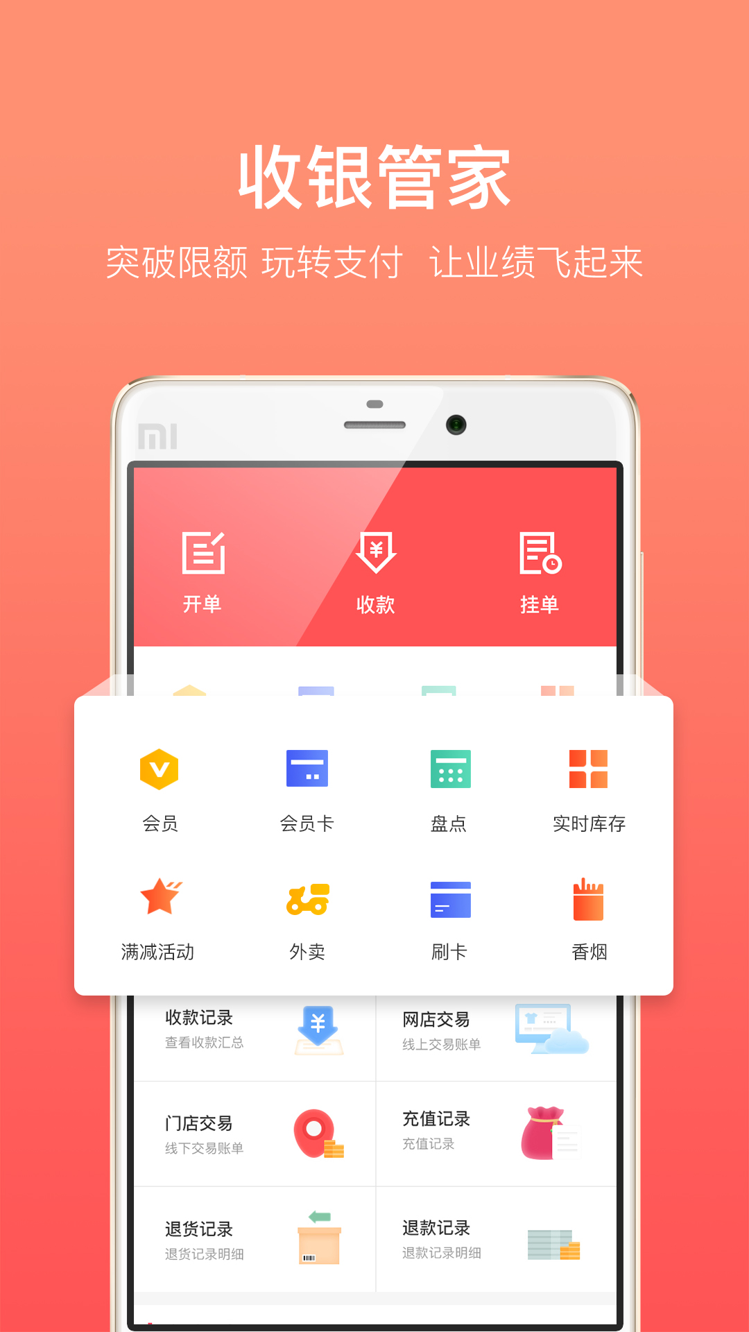 全城淘v2.1.7截图1