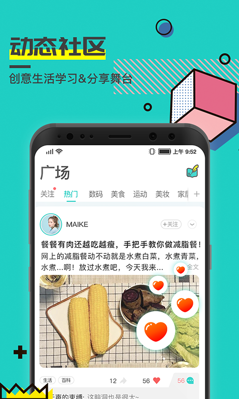 可访v1.3.0截图1