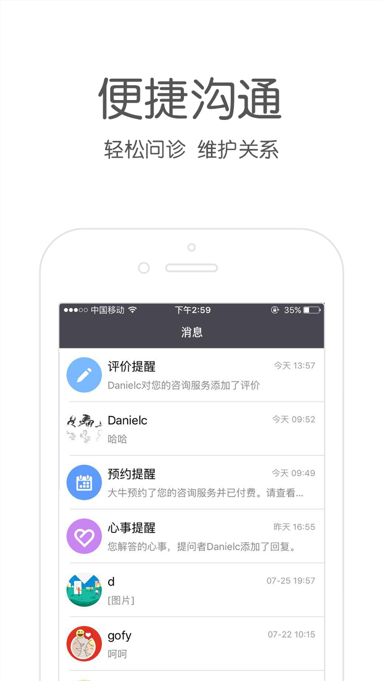 壹点灵专家版v2.2.31截图3