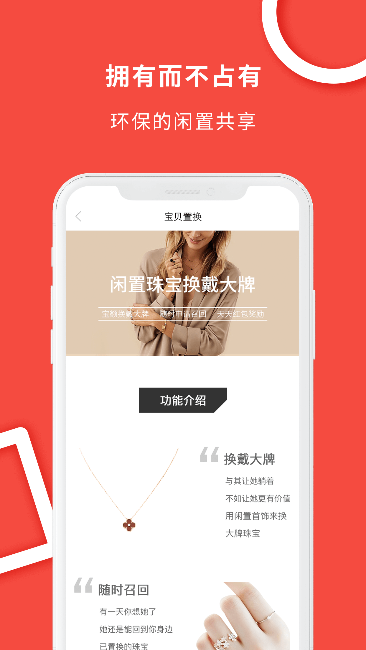 幸福纪截图5