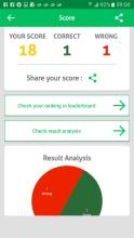 Tnpsc Quiz截图2