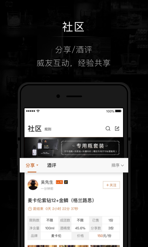 中威网v3.1.3截图3