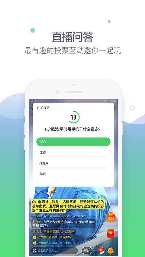 知道v8.6.5截图3