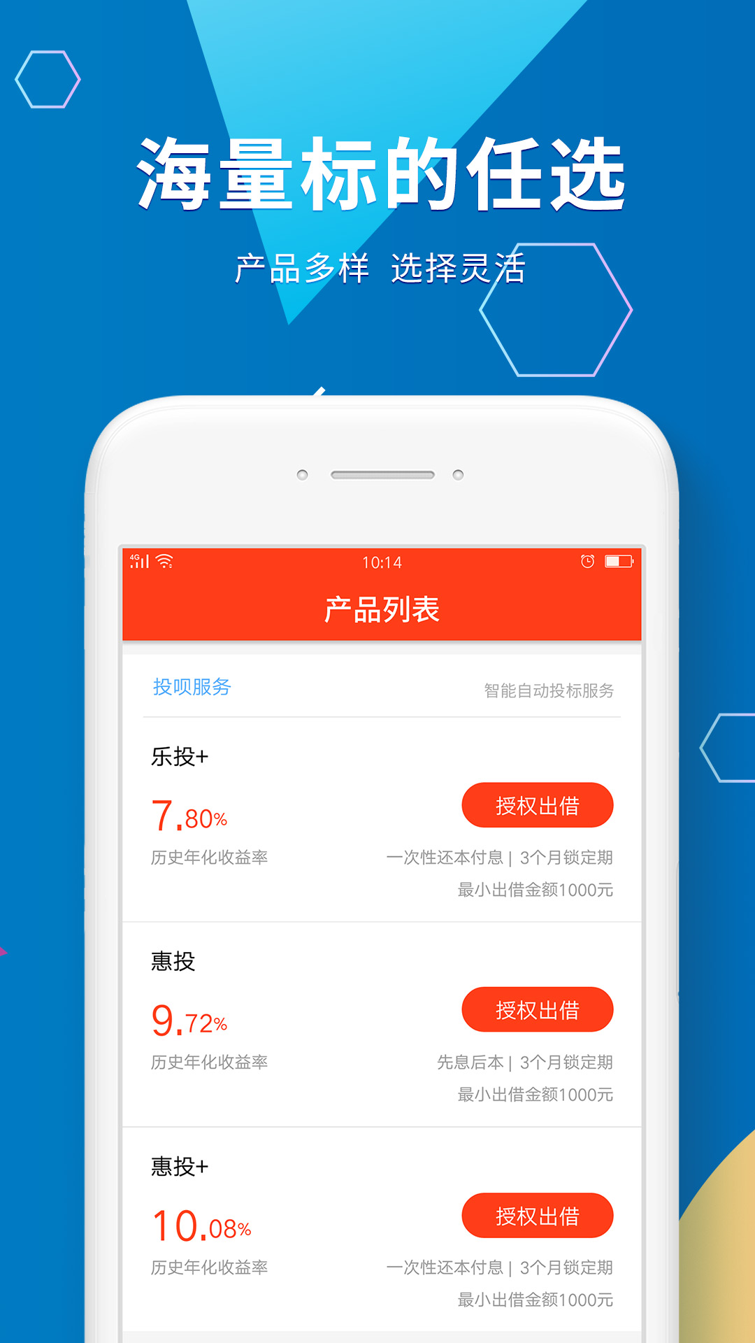 冠e通截图3