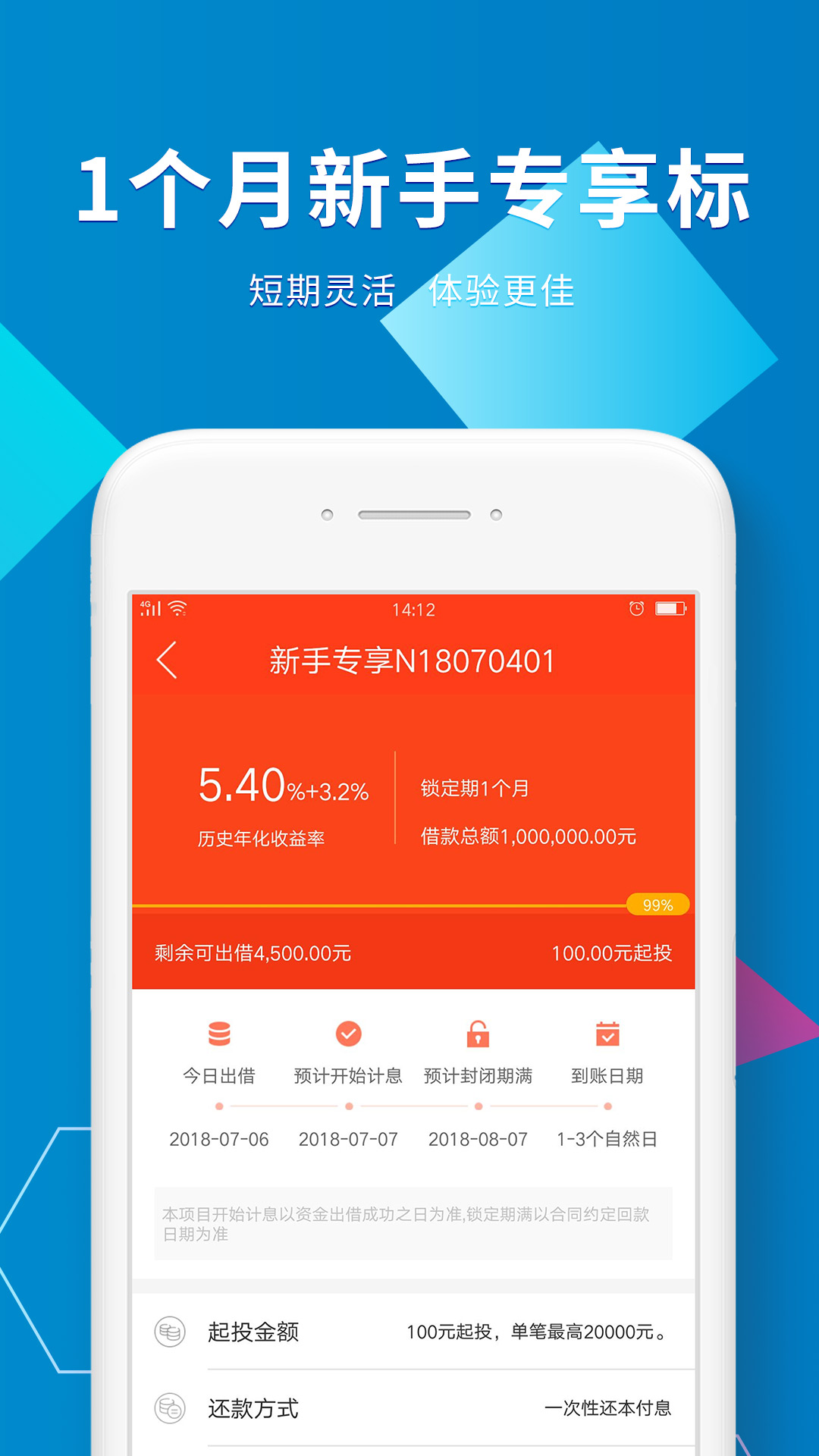 冠e通截图2