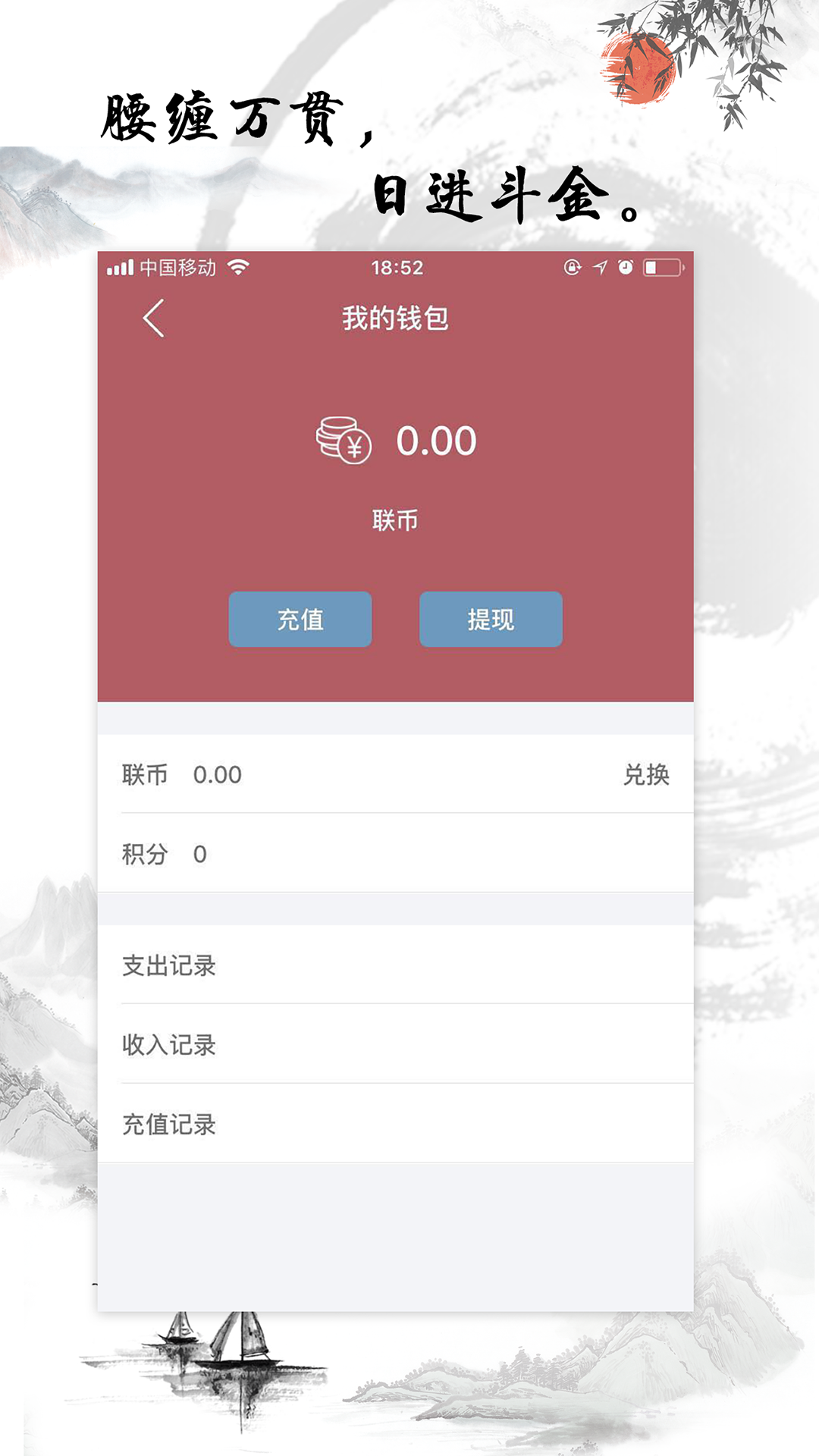 雕虫网截图3