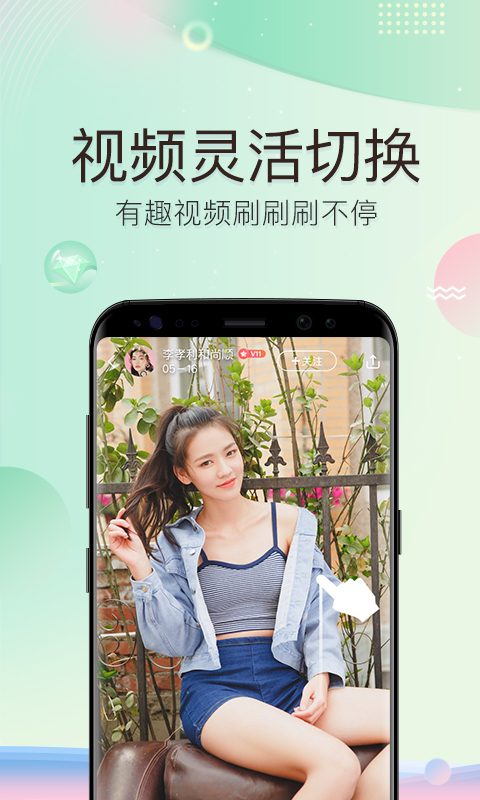 新氧美容v7.17.0截图5