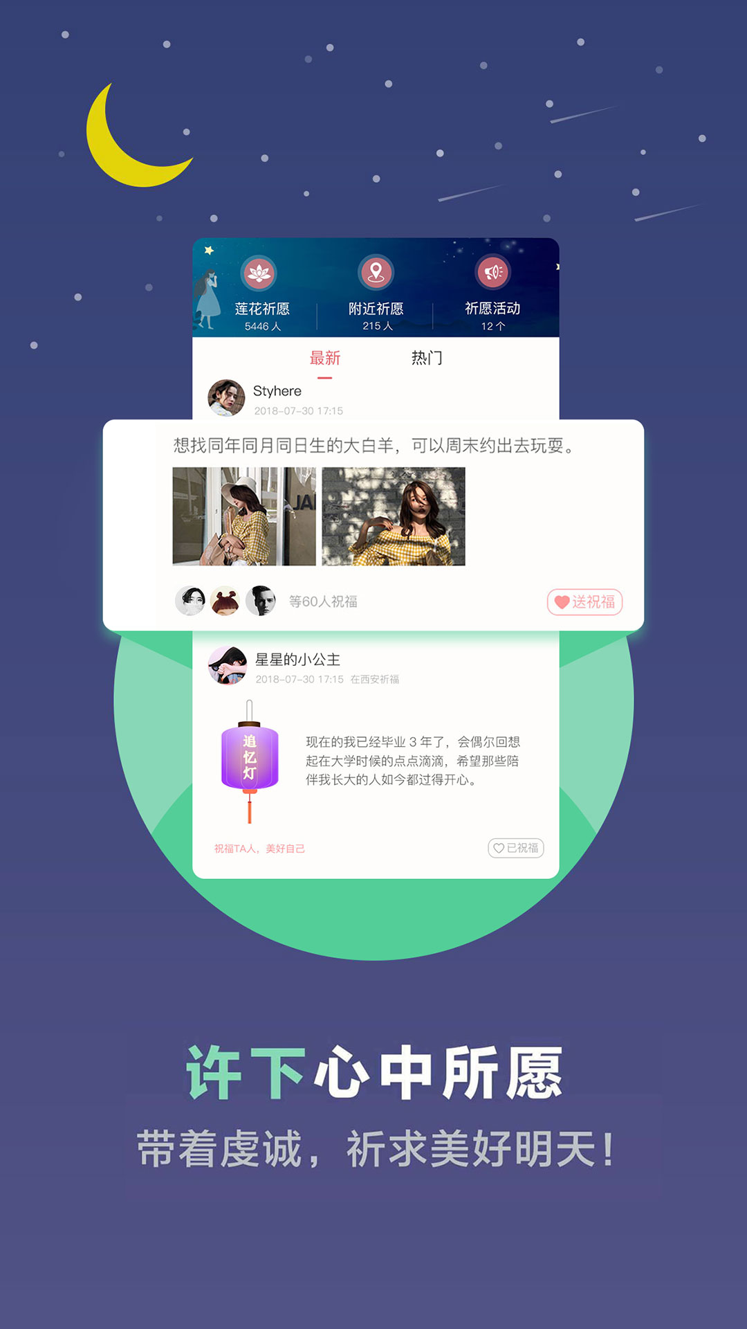 心理测试v1.9.0截图4