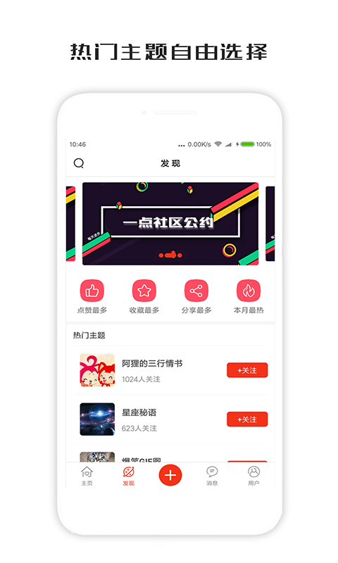 一句话心情签名v2.0.2截图2