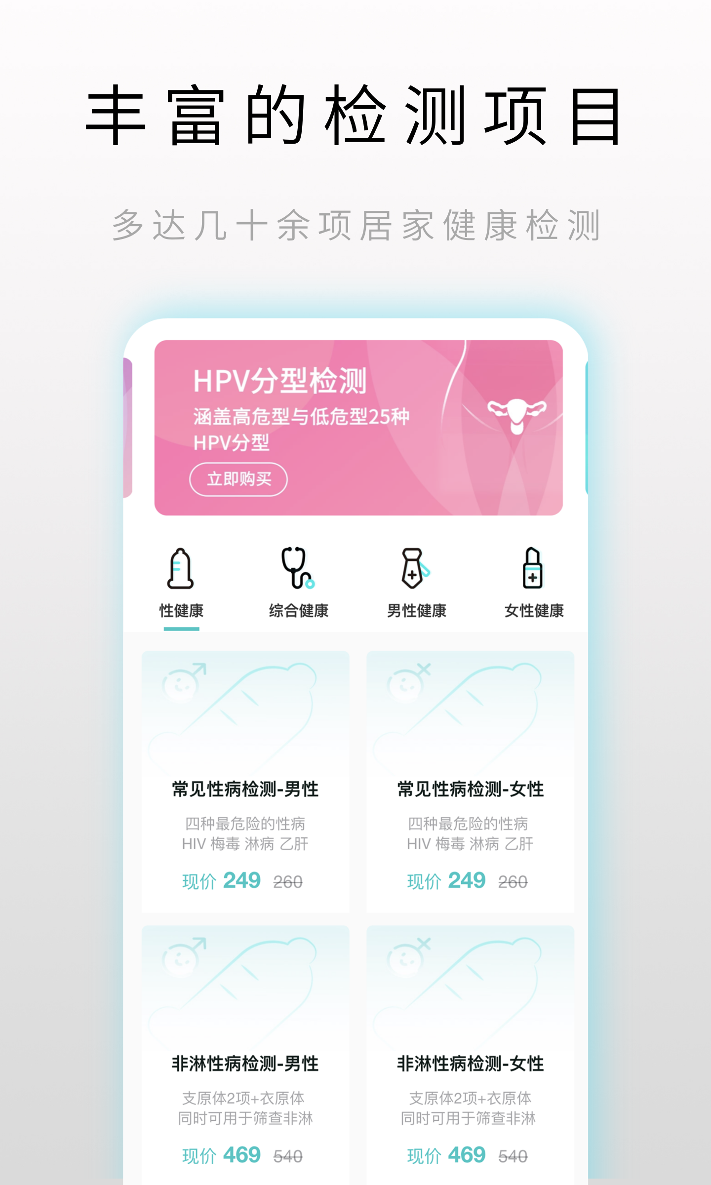 检康v0.1.32截图1