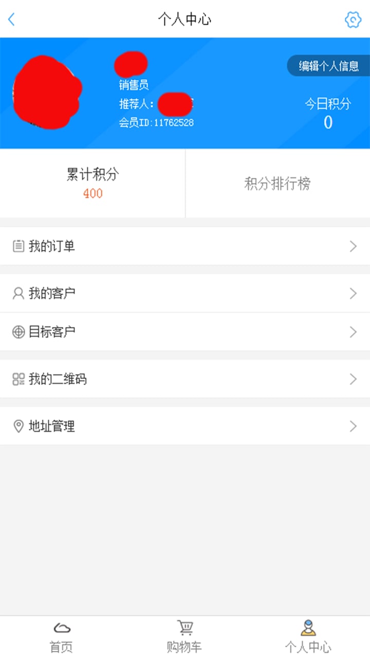 零美云合v1.8.1截图2