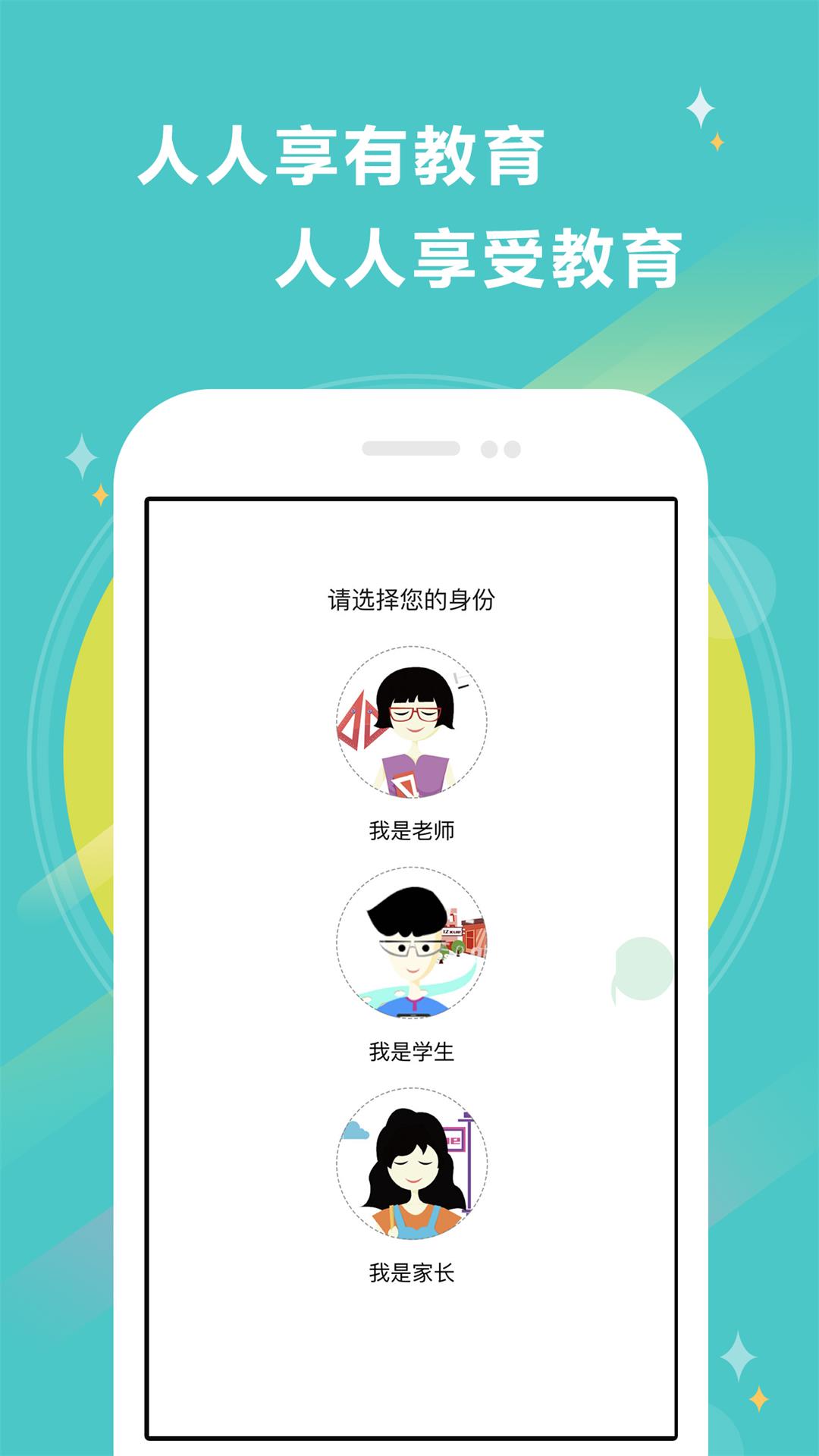 12xuev7.6.3截图1