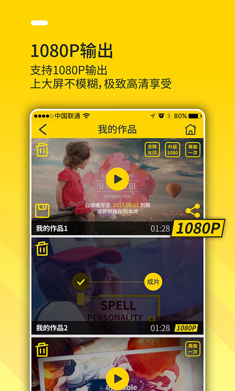 Bger视频制作v1.2.3.2截图5