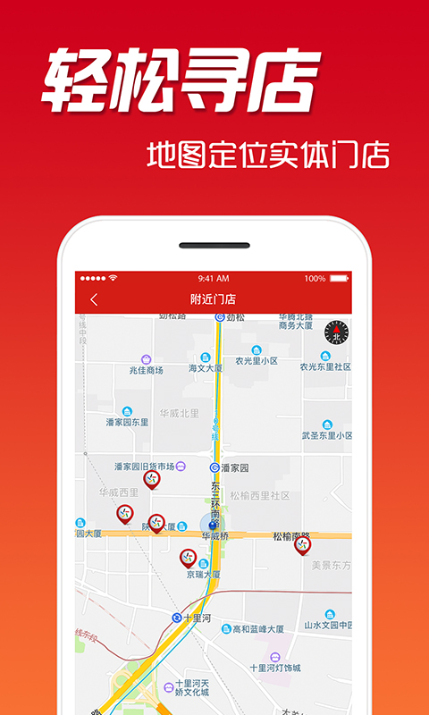 中国体育彩票v1.9.0.011517截图3