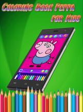 Coloring Book Pink Pig for Kids截图1