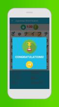 Japanese Word Search Game截图3