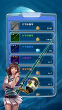 Real Fishing Master-Go Fish!截图3