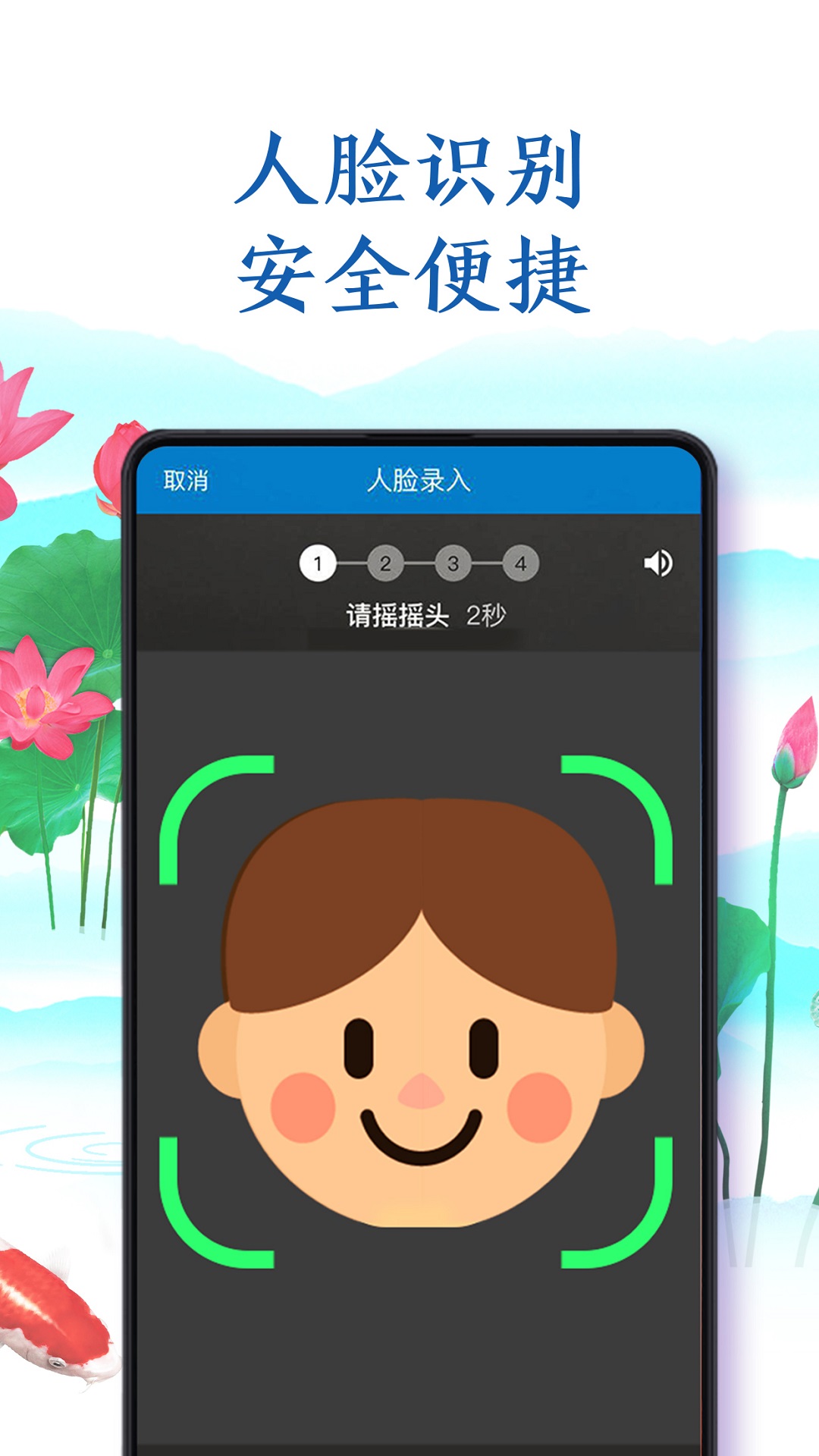 南方航空v3.6.5截图4