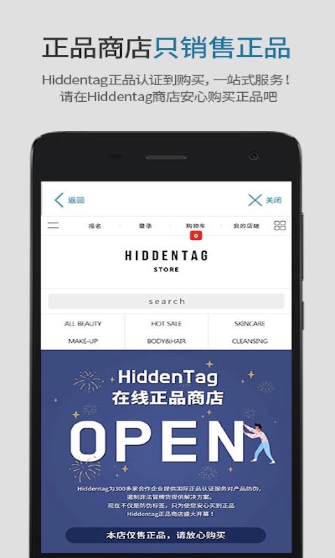 HiddenTagv04.05.33截图5