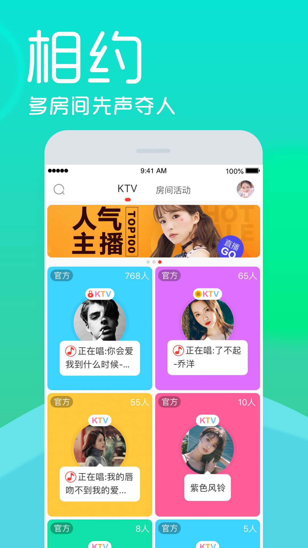 呱呱社区v2.3.4截图3