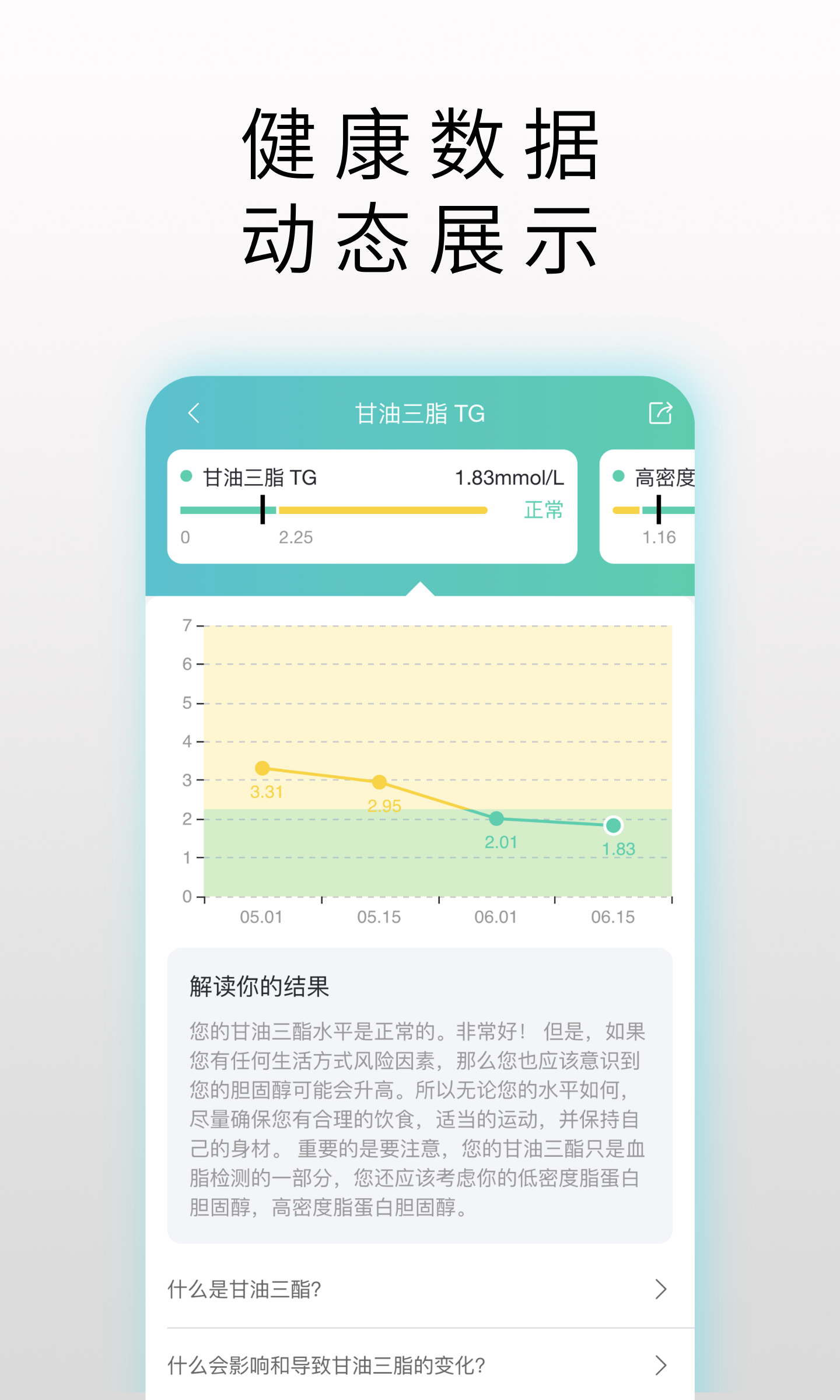 检康v0.1.34截图4