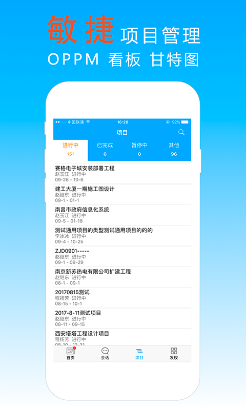 宜众P+v4.2.0截图4