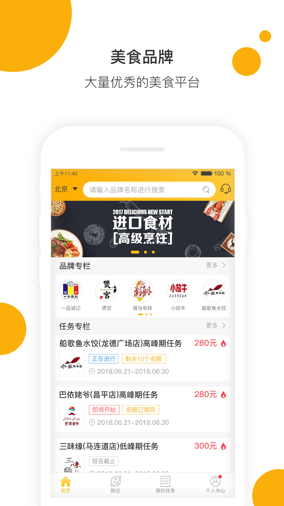 嗨探v1.4.12截图1