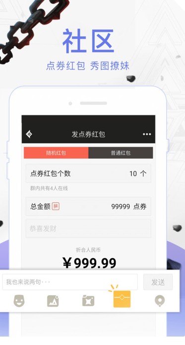 DNF助手截图4