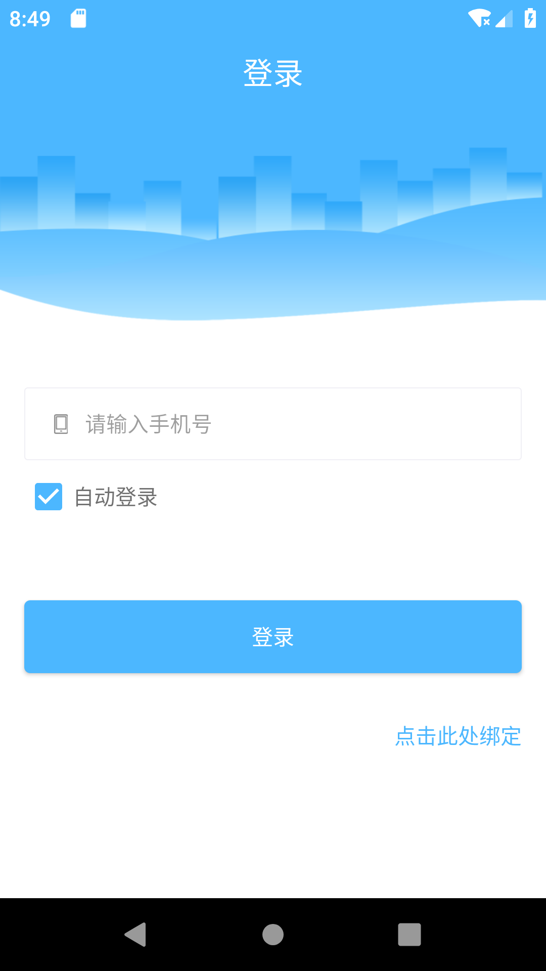 友和邻里V3截图2