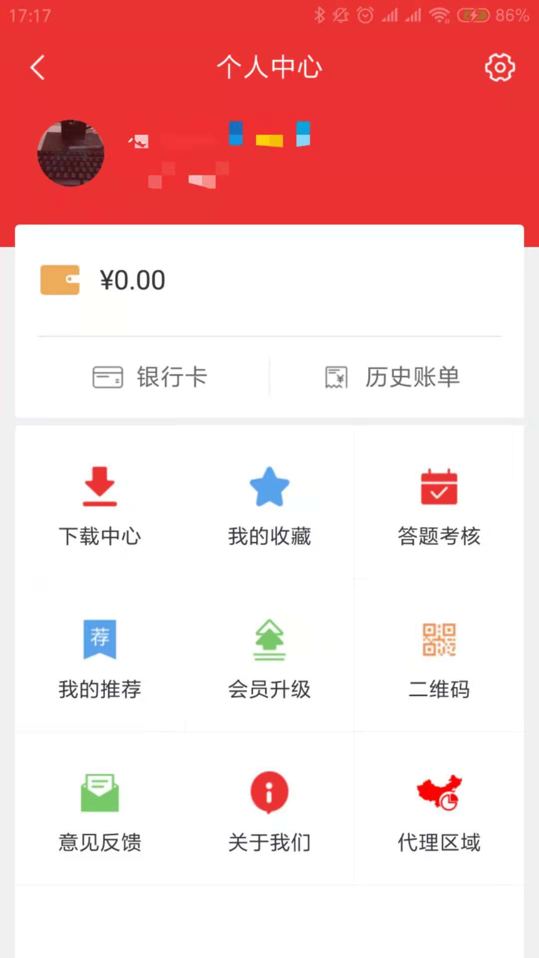 律师到了v3.0.0截图5