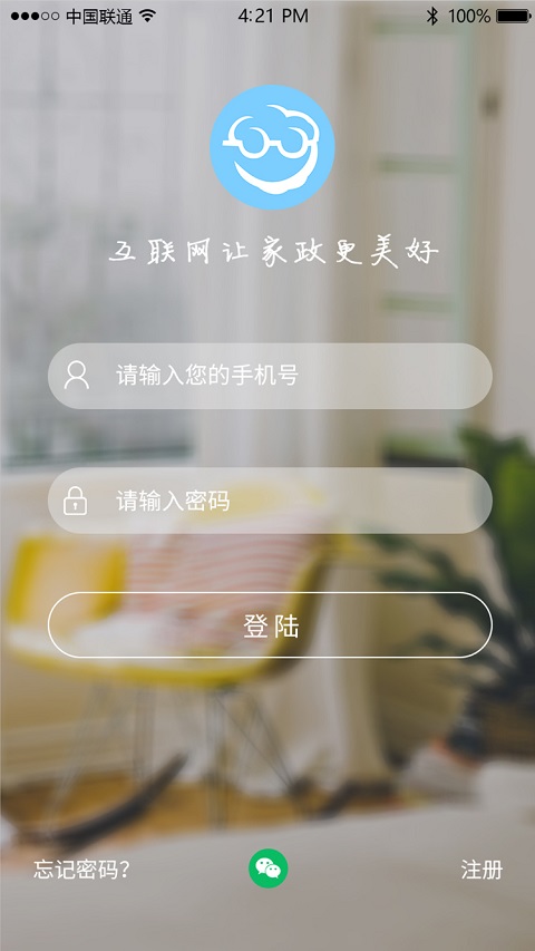 表叔云服v5.11.4截图2