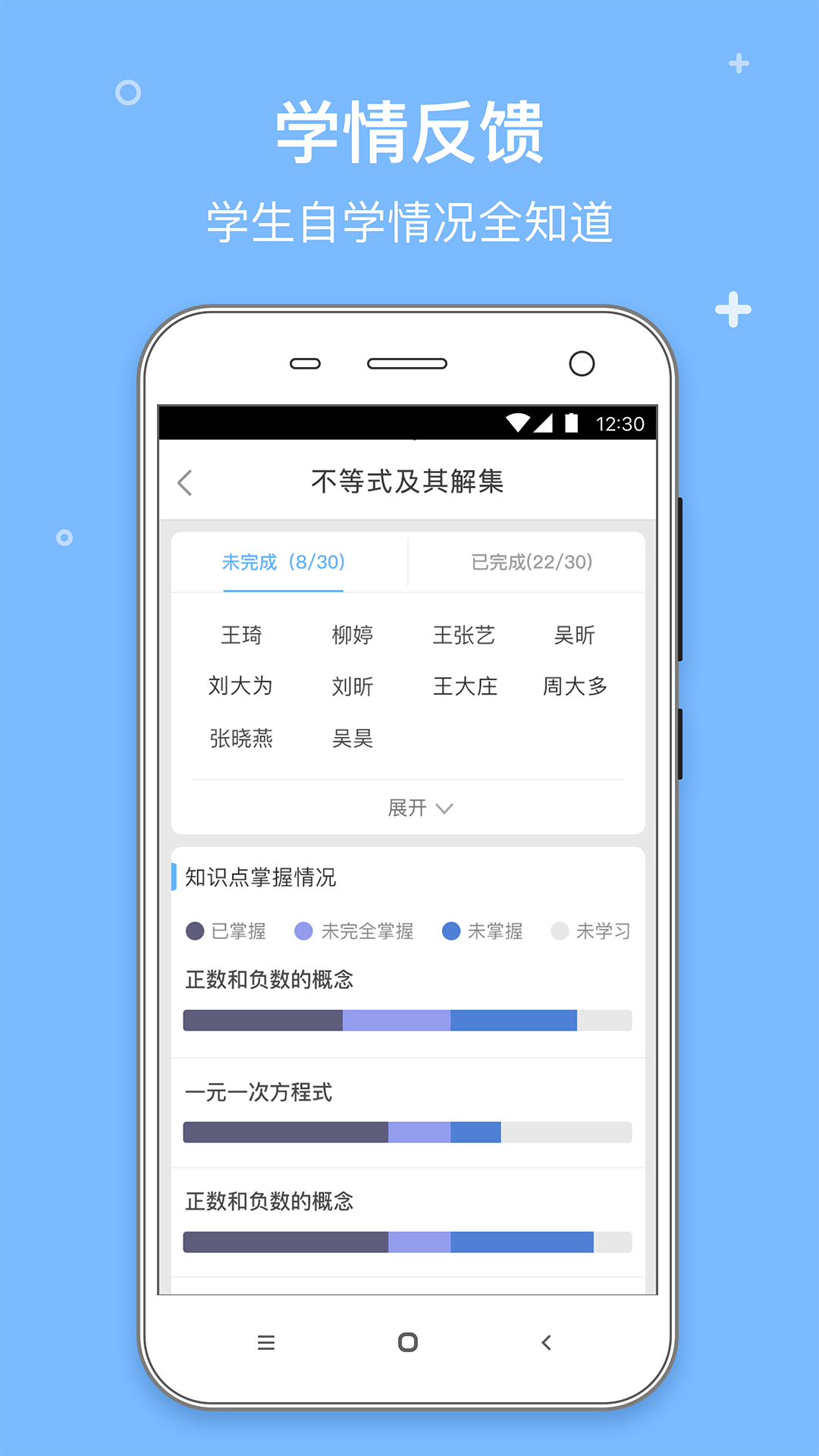 鱼渔课堂老师截图4