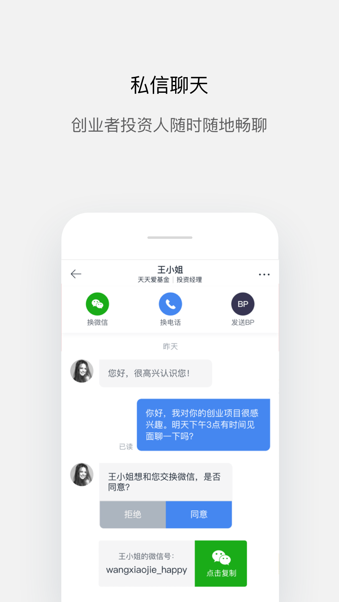 鲸准v5.3.0截图2