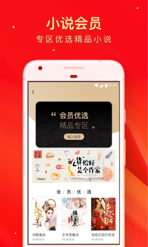 UC浏览器v12.2.8.1008截图5