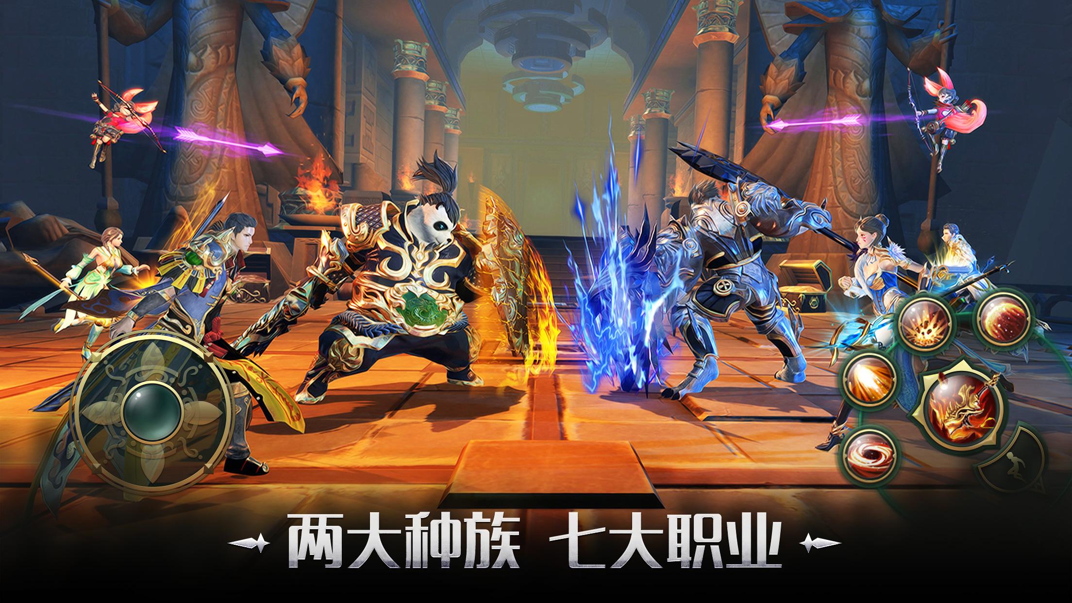 Taichi Panda 3: Dragon Hunter截图4