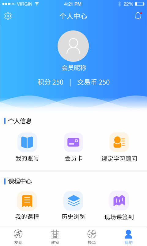 大成方略v2.1.2截图2